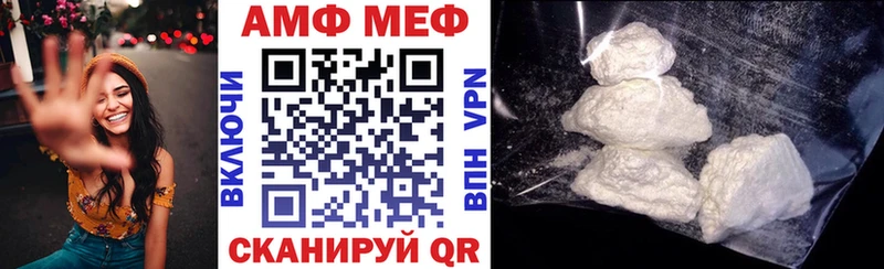 где продают наркотики  Саратов  Амфетамин 98% 