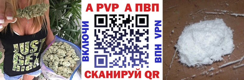 Alpha-PVP мука  даркнет как зайти  Саратов  мега маркетплейс 