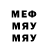 Метадон VHQ Stuffrd