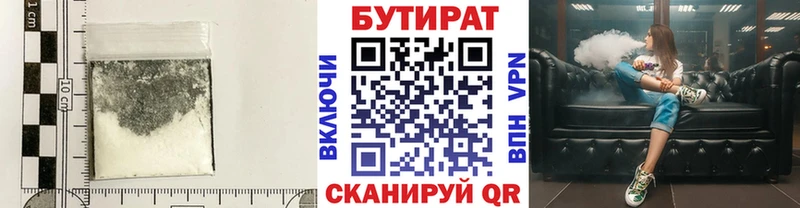 купить наркотик  Саратов  БУТИРАТ GHB 