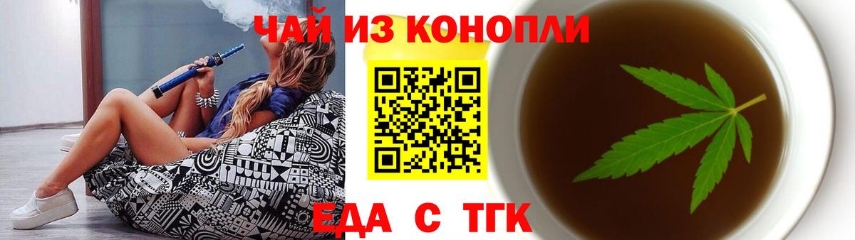 Меф Саратов