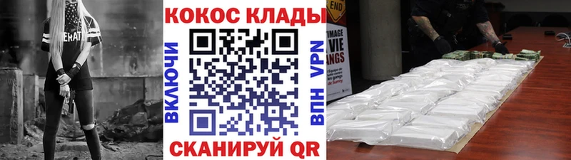 COCAIN Columbia  как найти закладки  Саратов 