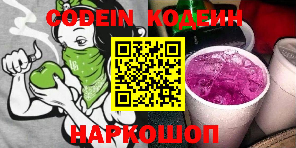 ГАШИШ  Каннабис  Кокаин  ЭКСТАЗИ  МЕФ   Вход с VPN  Саратов  Alpha-PVP СК  