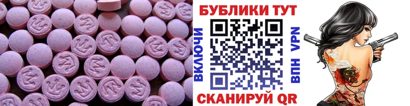 Ecstasy круглые хочу наркоту Саратов