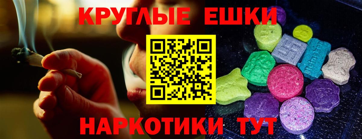 Ecstasy Philipp Plein Саратов