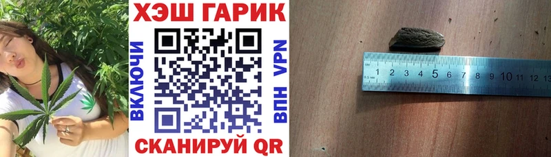 ГАШ гарик  Саратов 