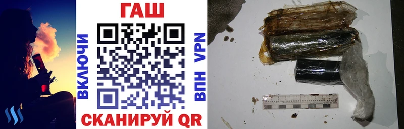 Гашиш хэш Саратов