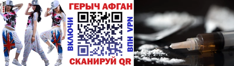 ГЕРОИН хмурый  Саратов 