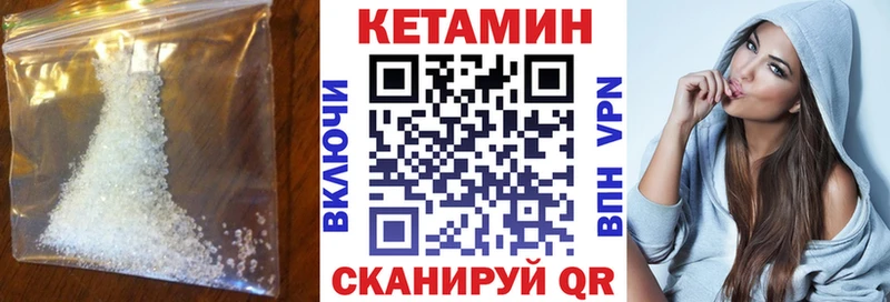 где купить   Саратов  Кетамин VHQ 
