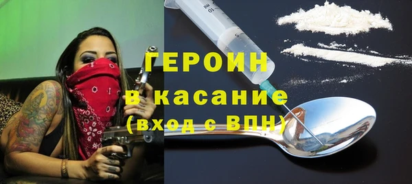 таблы Горно-Алтайск