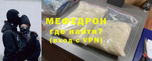 таблы Горно-Алтайск