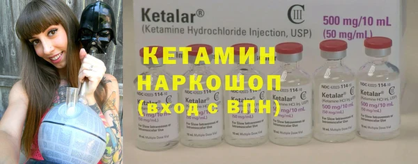 MESCALINE Горняк