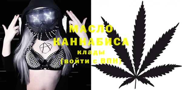 MESCALINE Горняк