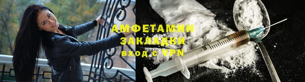 таблы Горно-Алтайск