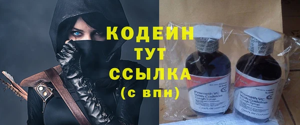 MESCALINE Горняк