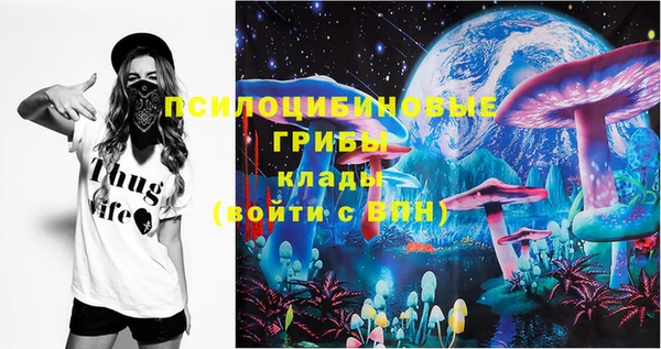 MESCALINE Горняк