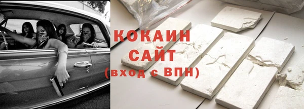 таблы Горно-Алтайск