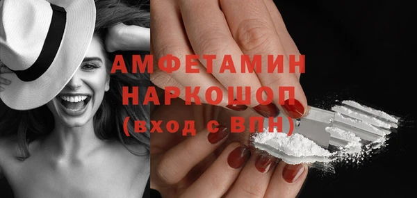 таблы Горно-Алтайск