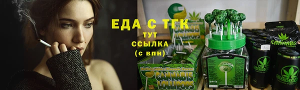 MESCALINE Горняк