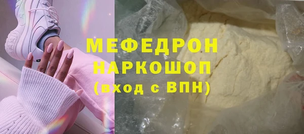 СК Горнозаводск