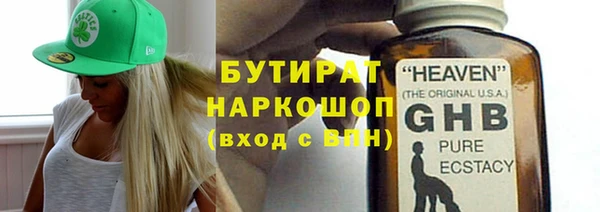 таблы Горно-Алтайск
