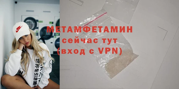 MESCALINE Горняк