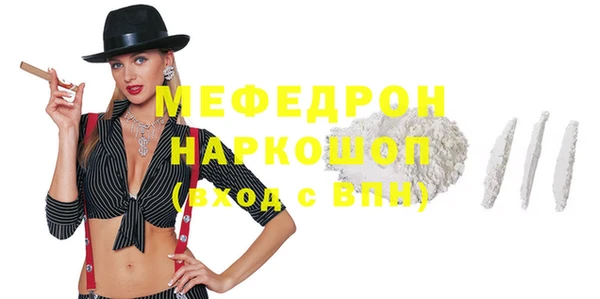 таблы Горно-Алтайск