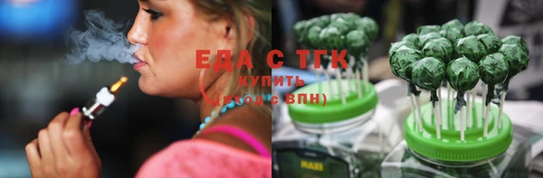 таблы Горно-Алтайск