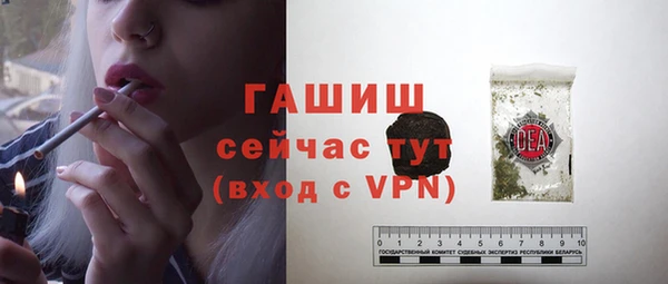 таблы Горно-Алтайск