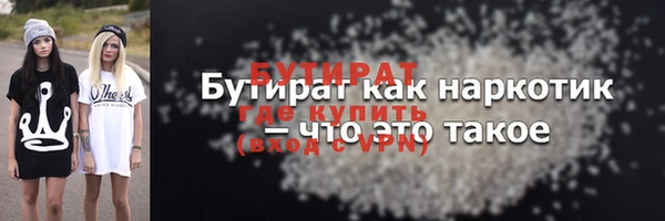 MESCALINE Горняк