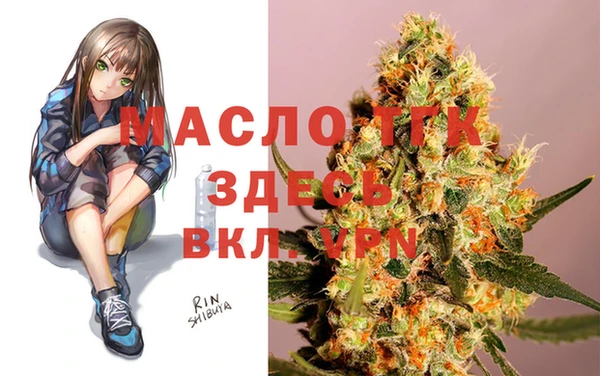 MESCALINE Горняк