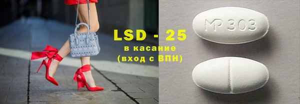 MESCALINE Горняк