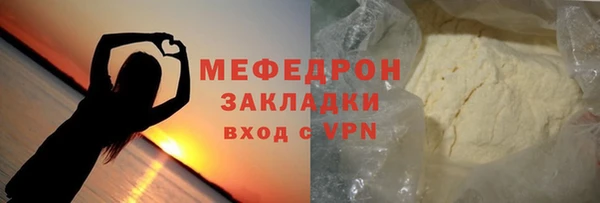 СК Горнозаводск