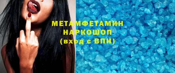 СК Горнозаводск