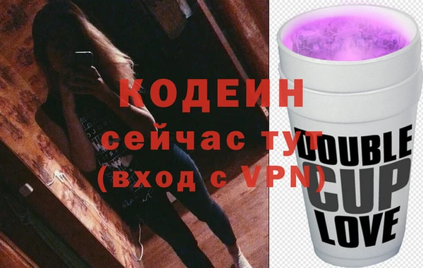 таблы Горно-Алтайск