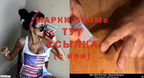 MESCALINE Горняк