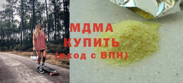 таблы Горно-Алтайск