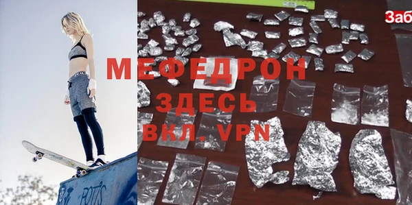 MESCALINE Горняк