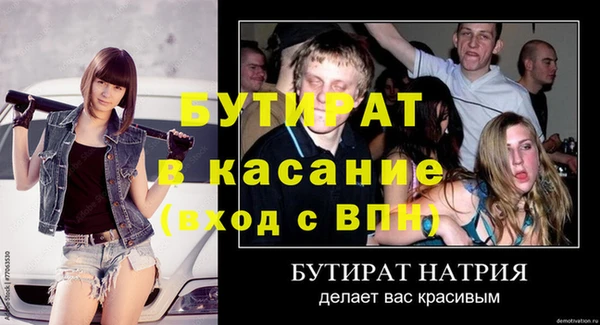 таблы Горно-Алтайск