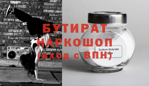 MESCALINE Горняк