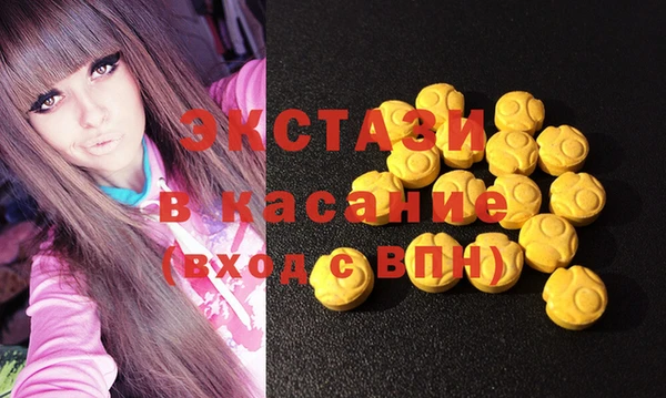 MESCALINE Горняк