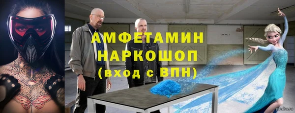 таблы Горно-Алтайск