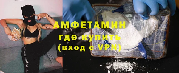 MESCALINE Горняк