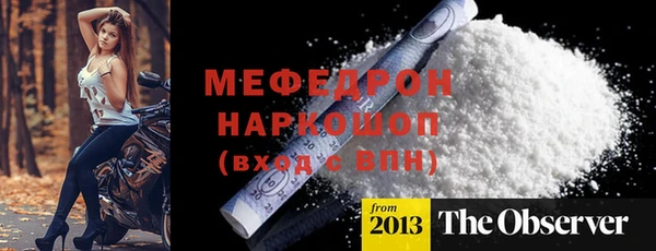 таблы Горно-Алтайск