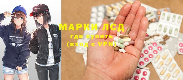 MESCALINE Горняк