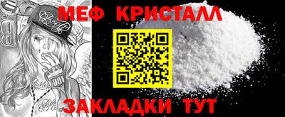 амфетамин Ливны