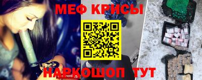 спайс Ликино-Дулёво