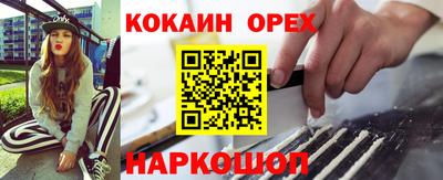 амфетамин Ливны