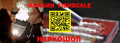 кокаин VHQ Малоярославец