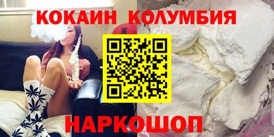 спайс Ликино-Дулёво